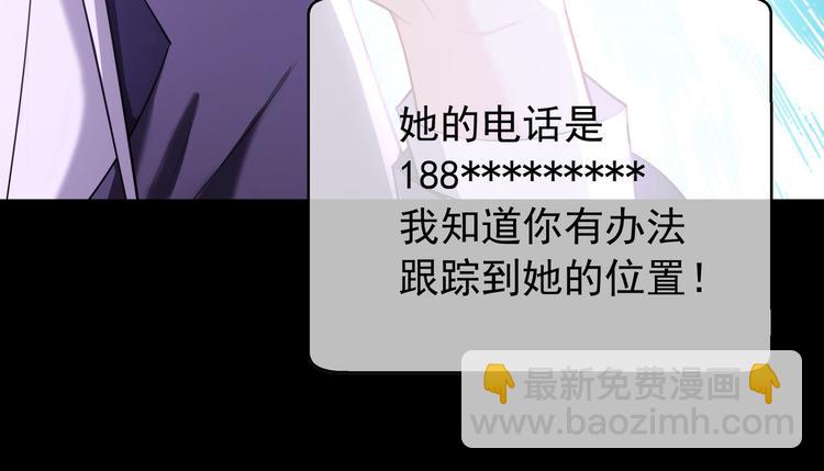 第95话 骑士的闪亮登场(1/3)-第95话