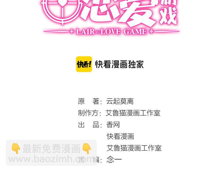 第95话 骑士的闪亮登场(1/3)-第95话