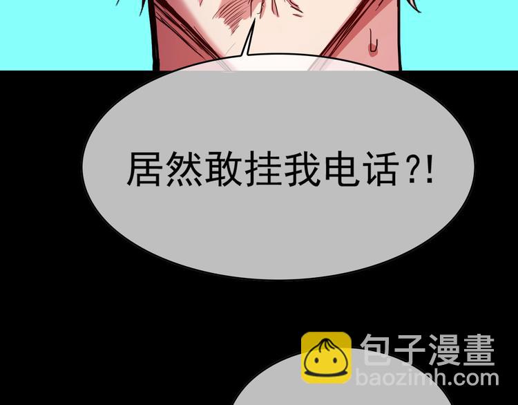 第95话 骑士的闪亮登场(1/3)-第95话