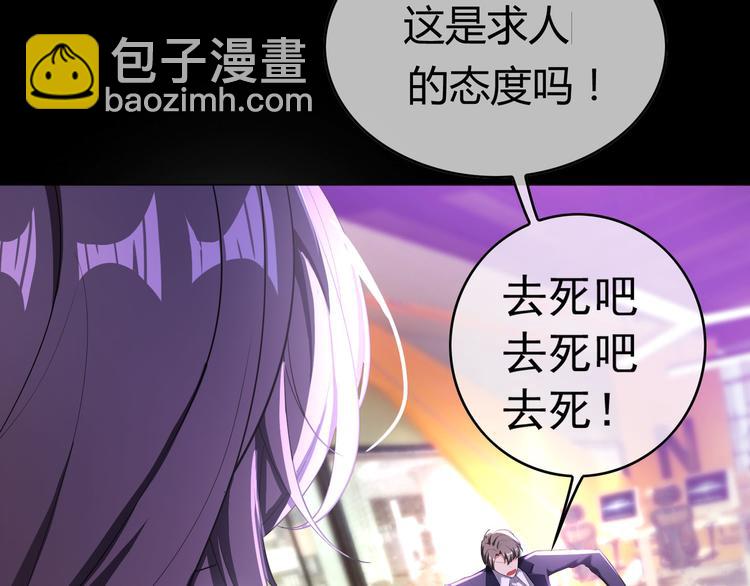 第95话 骑士的闪亮登场(1/3)-第95话