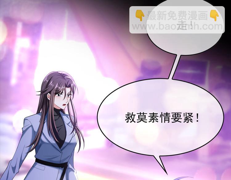 第95话 骑士的闪亮登场(1/3)-第95话