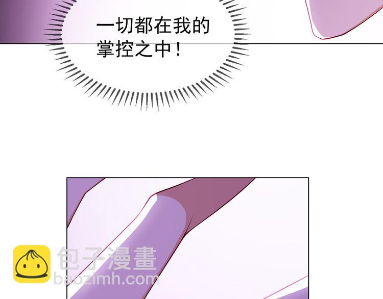 第95话 骑士的闪亮登场(1/3)-第95话