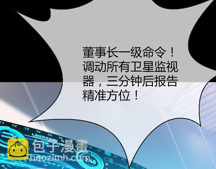 第95话 骑士的闪亮登场(1/3)-第95话