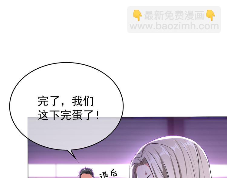 第97话 传说中的男子(1/4)-第97话