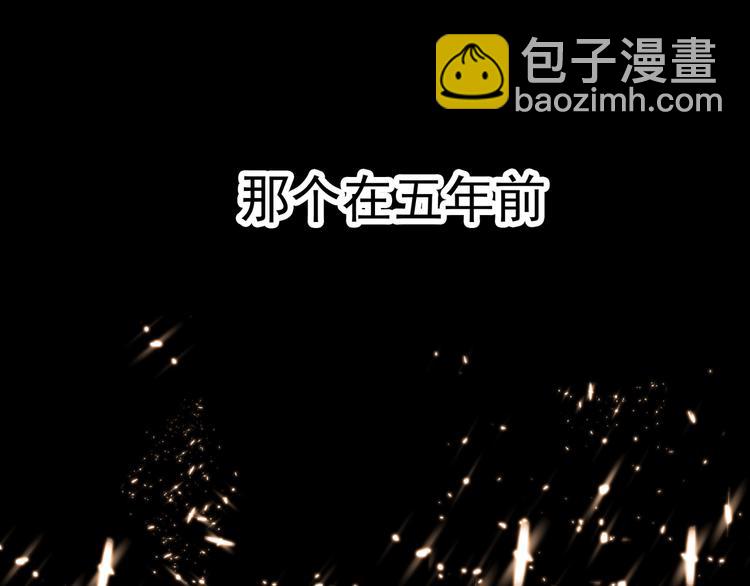 第97话 传说中的男子(1/4)-第97话