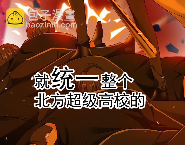 第97话 传说中的男子(1/4)-第97话