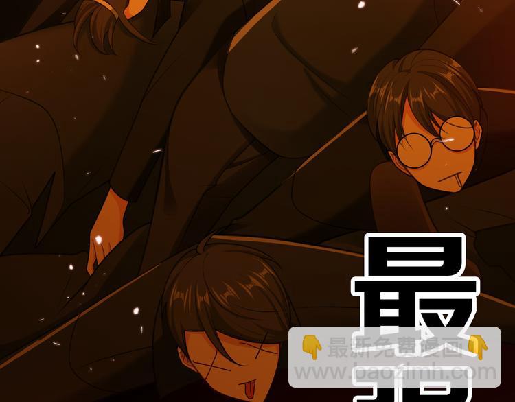 第97话 传说中的男子(1/4)-第97话