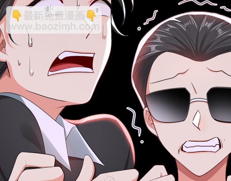 第97话 传说中的男子(1/4)-第97话