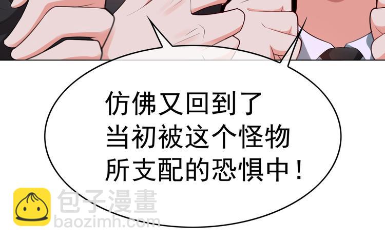 第97话 传说中的男子(1/4)-第97话