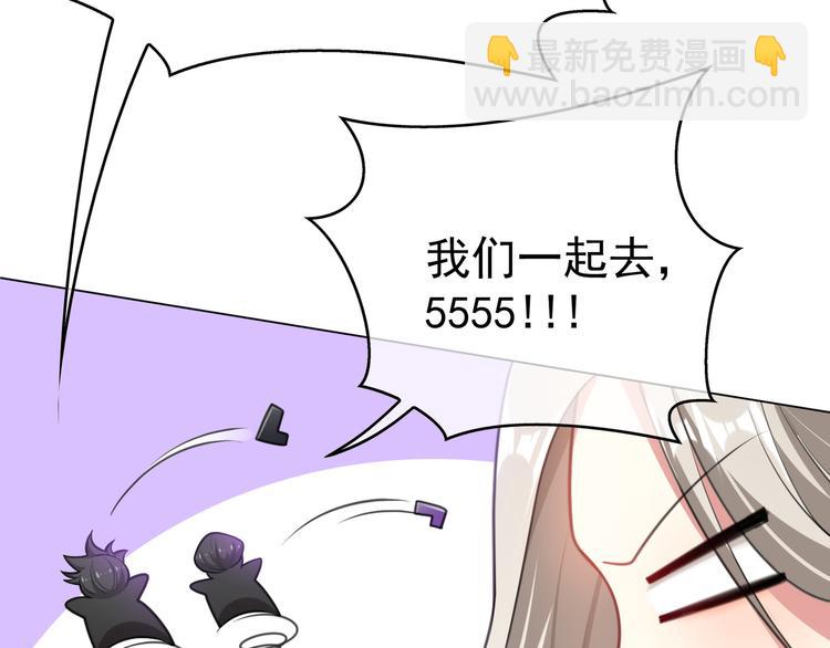 第97话 传说中的男子(1/4)-第97话