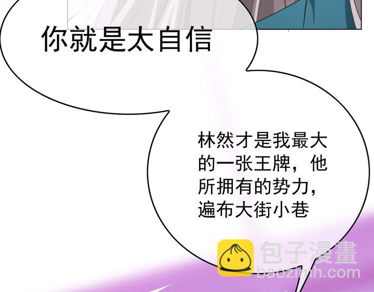 第97话 传说中的男子(1/4)-第97话