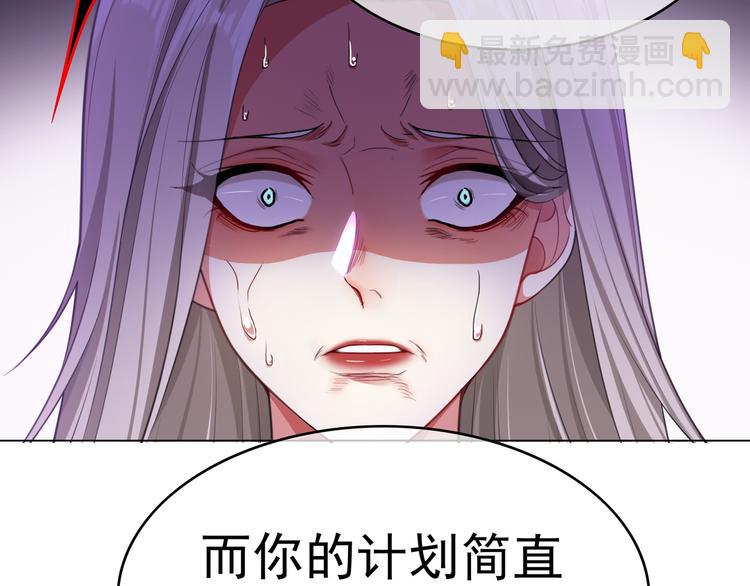 第97话 传说中的男子(1/4)-第97话