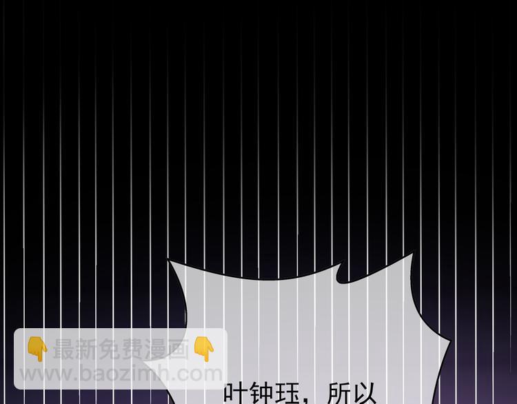 第97话 传说中的男子(1/4)-第97话