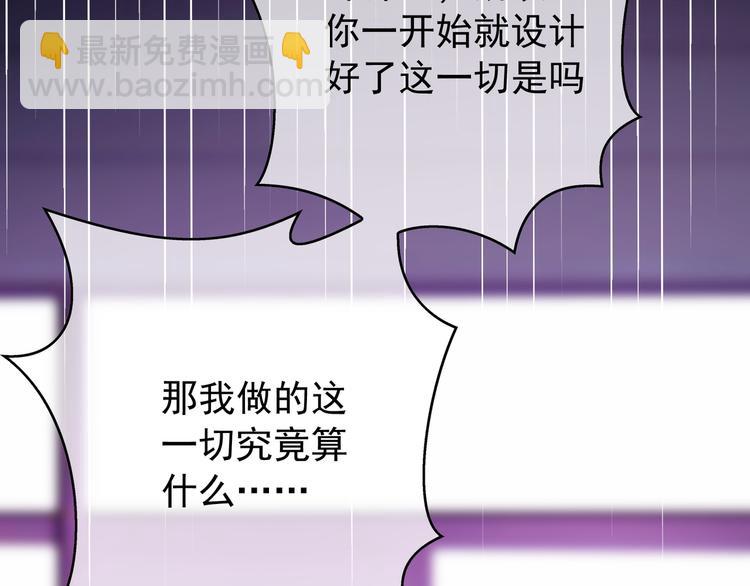 第97话 传说中的男子(1/4)-第97话