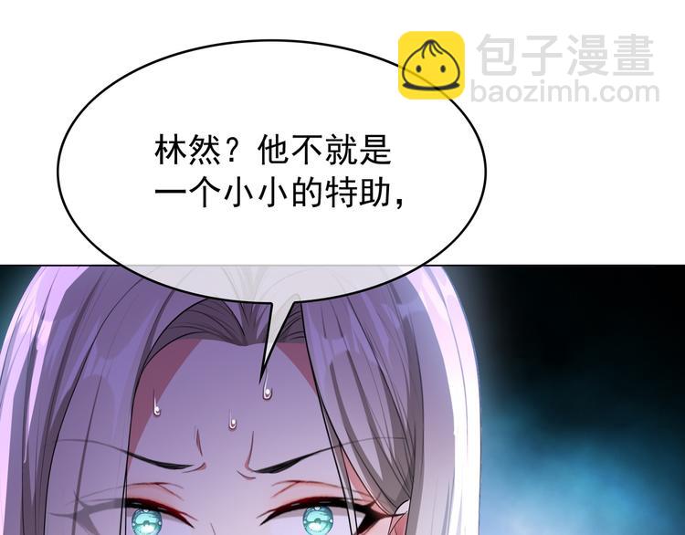 第97话 传说中的男子(1/4)-第97话