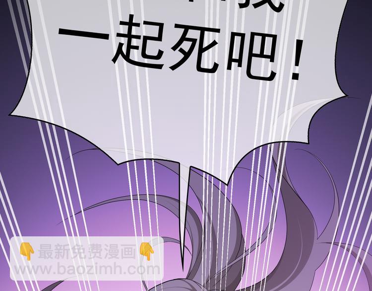 第97话 传说中的男子(1/4)-第97话