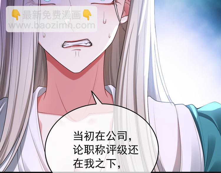 第97话 传说中的男子(1/4)-第97话