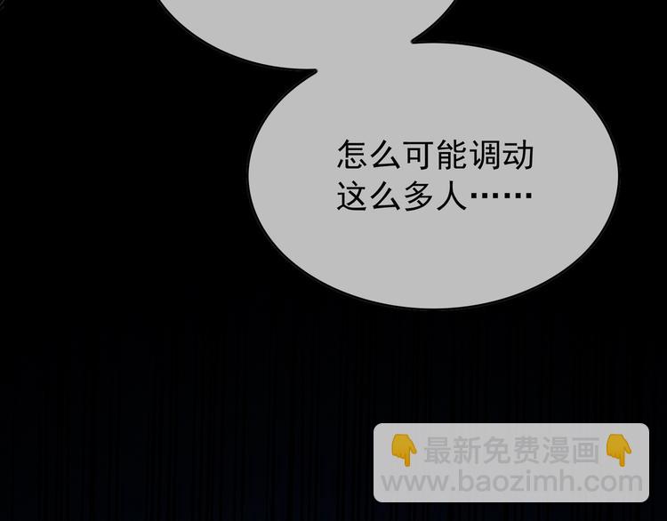 第97话 传说中的男子(1/4)-第97话