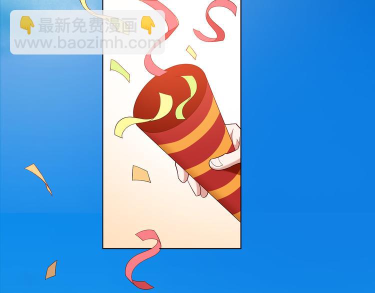 第99话 终于有了温馨的家(1/3)-第99话