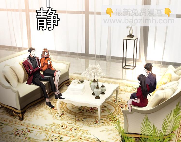 第99话 终于有了温馨的家(1/3)-第99话