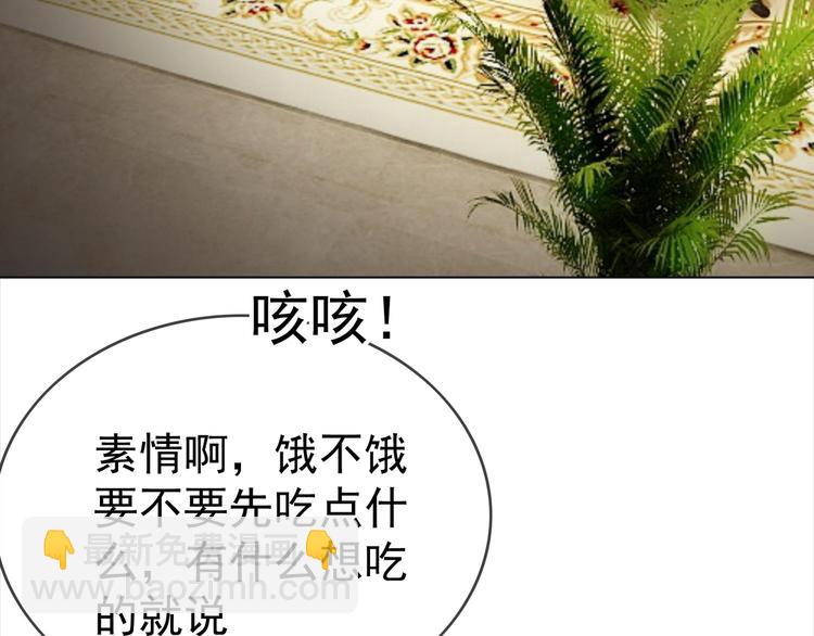 第99话 终于有了温馨的家(1/3)-第99话