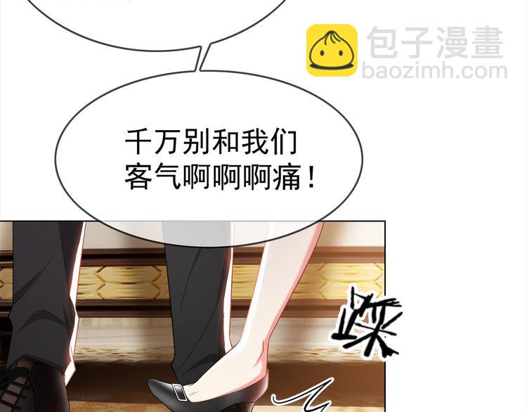 第99话 终于有了温馨的家(1/3)-第99话