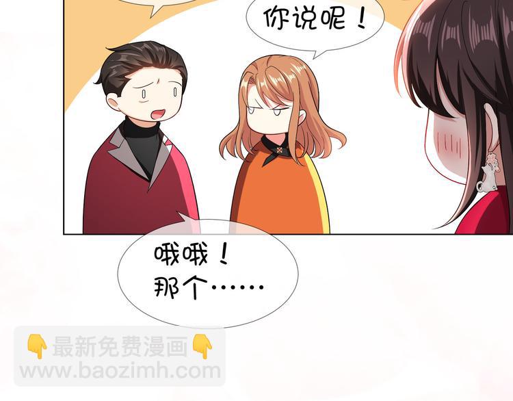 第99话 终于有了温馨的家(1/3)-第99话