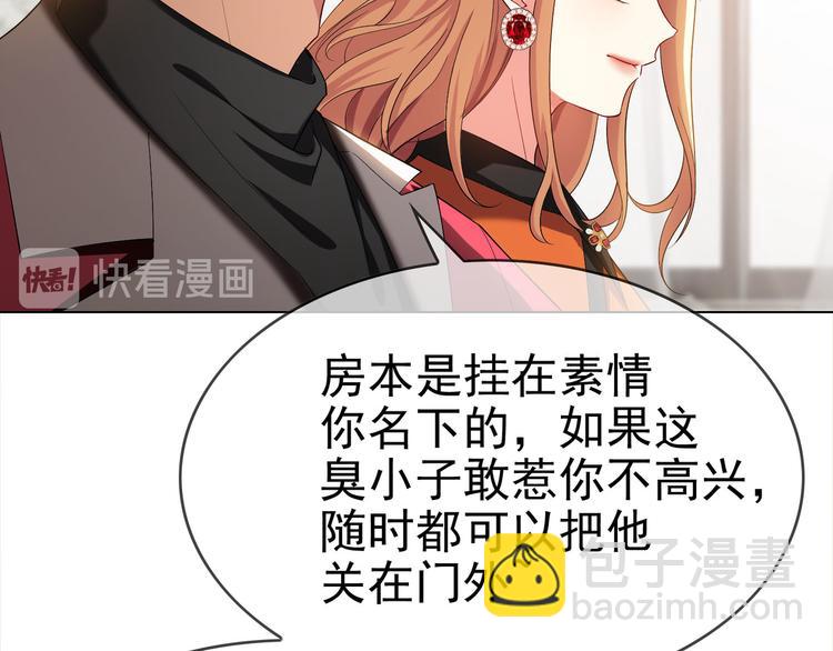 第99话 终于有了温馨的家(1/3)-第99话