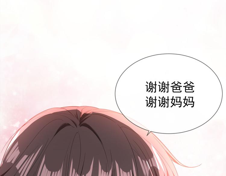 第99话 终于有了温馨的家(1/3)-第99话