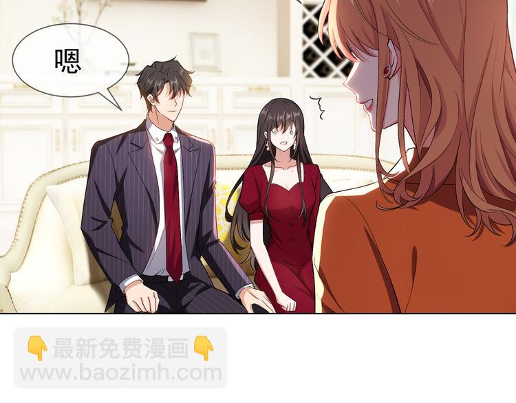 第99话 终于有了温馨的家(1/3)-第99话