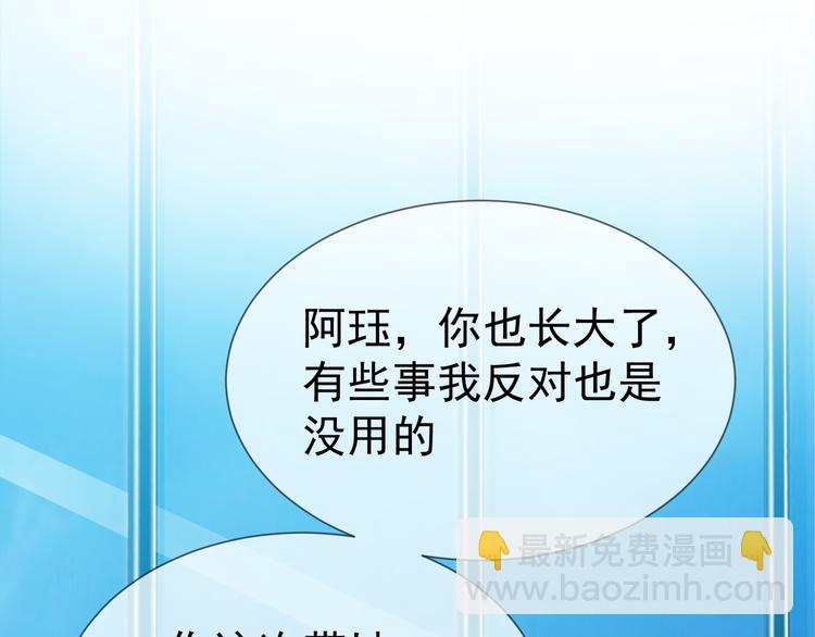 第99话 终于有了温馨的家(1/3)-第99话