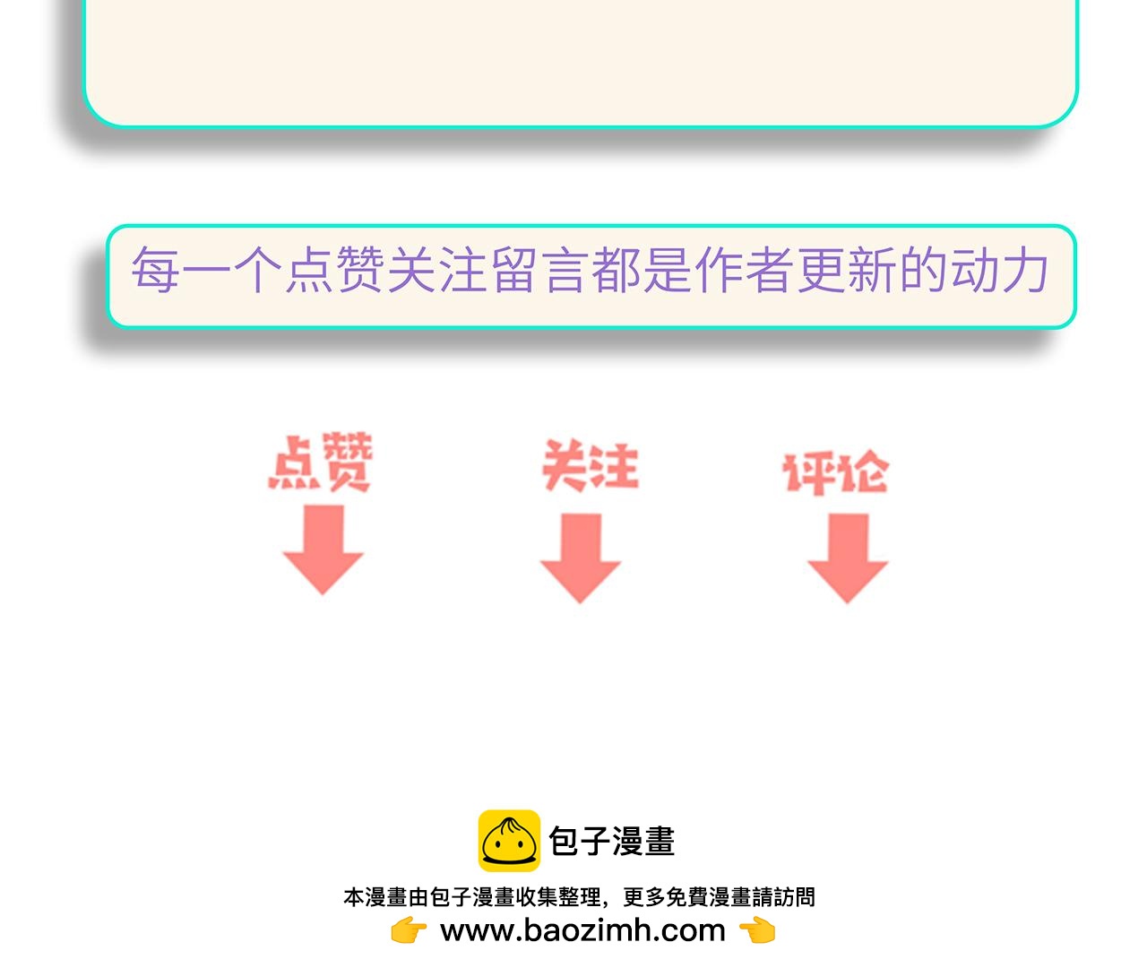 桃木劍與十字架 - 新坑預告——404江湖 - 4