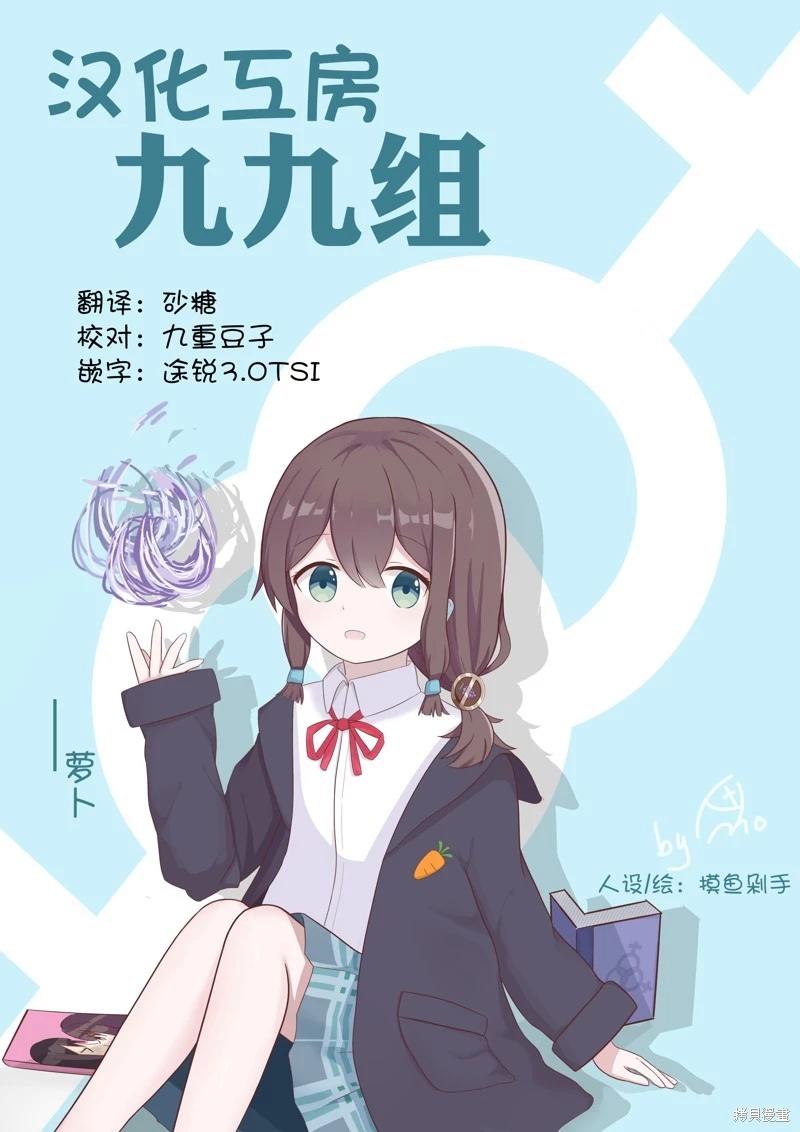 桃色蒙太奇 - 第04話 - 1