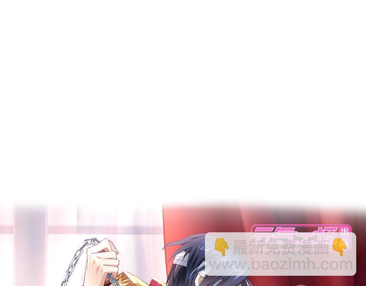 桃色契約 - 第1話 恕難從命(1/2) - 4