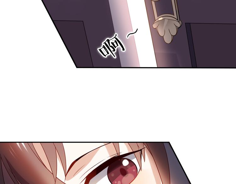 桃色契約 - 第1話 恕難從命(1/2) - 7