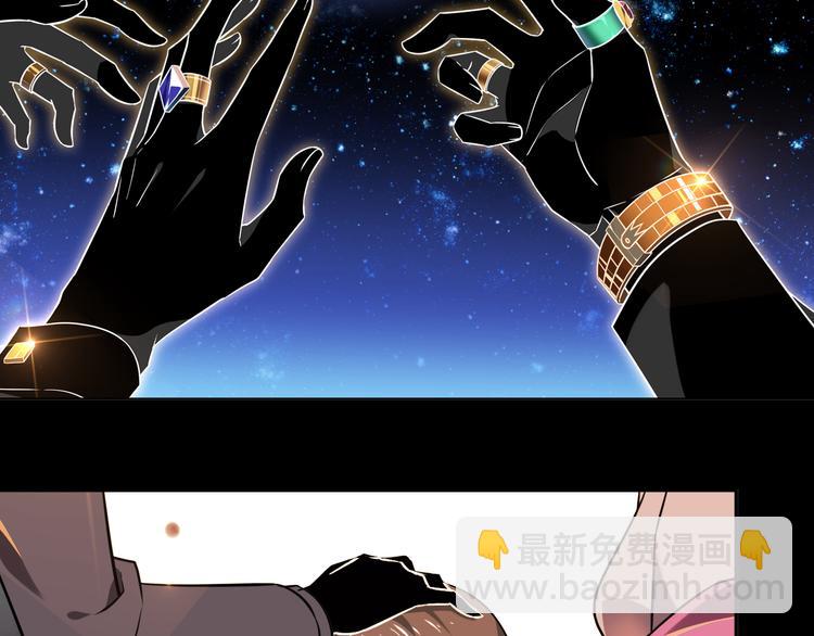 桃色契約 - 第1話 恕難從命(1/2) - 2