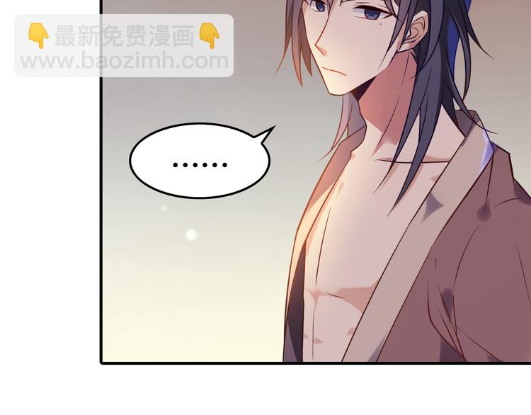 桃色契約 - 第1話 恕難從命(1/2) - 5