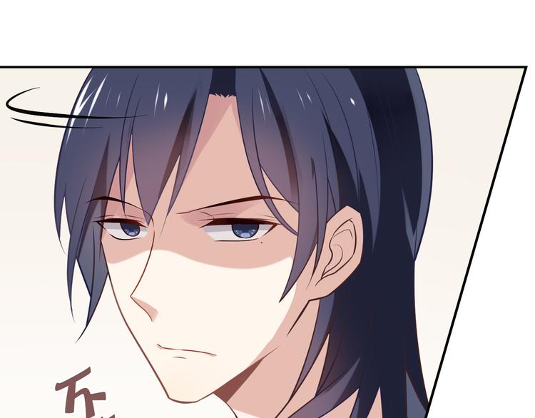 桃色契約 - 第1話 恕難從命(1/2) - 1