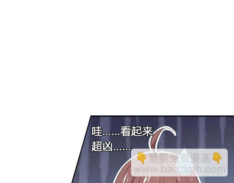 桃色契約 - 第1話 恕難從命(1/2) - 4