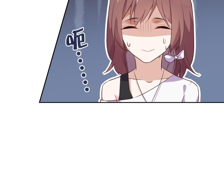 桃色契約 - 第1話 恕難從命(1/2) - 5