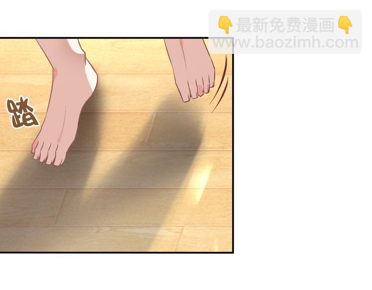 桃色契約 - 第1話 恕難從命(1/2) - 6