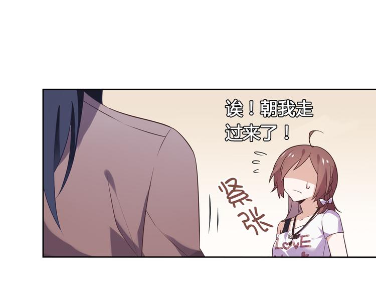 桃色契約 - 第1話 恕難從命(1/2) - 7