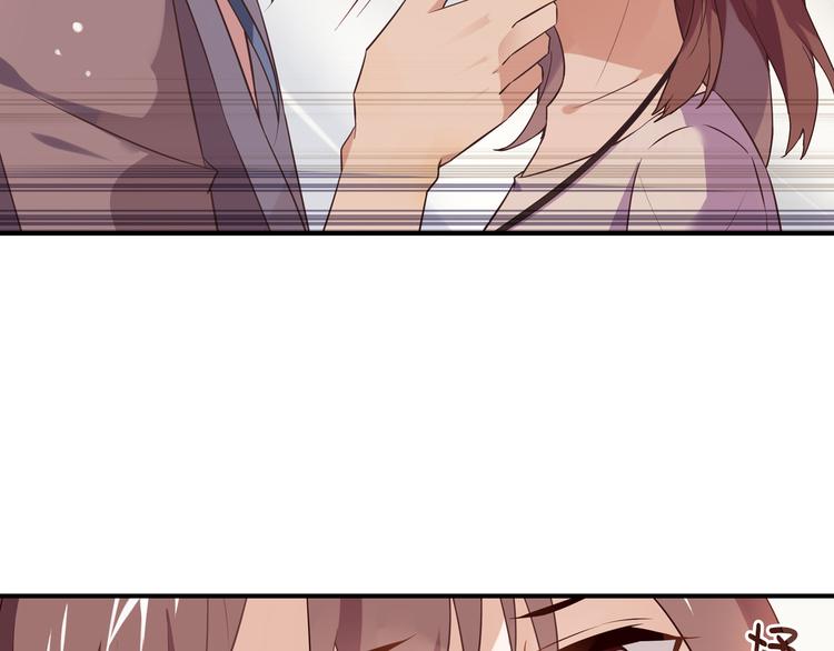 桃色契約 - 第1話 恕難從命(1/2) - 1