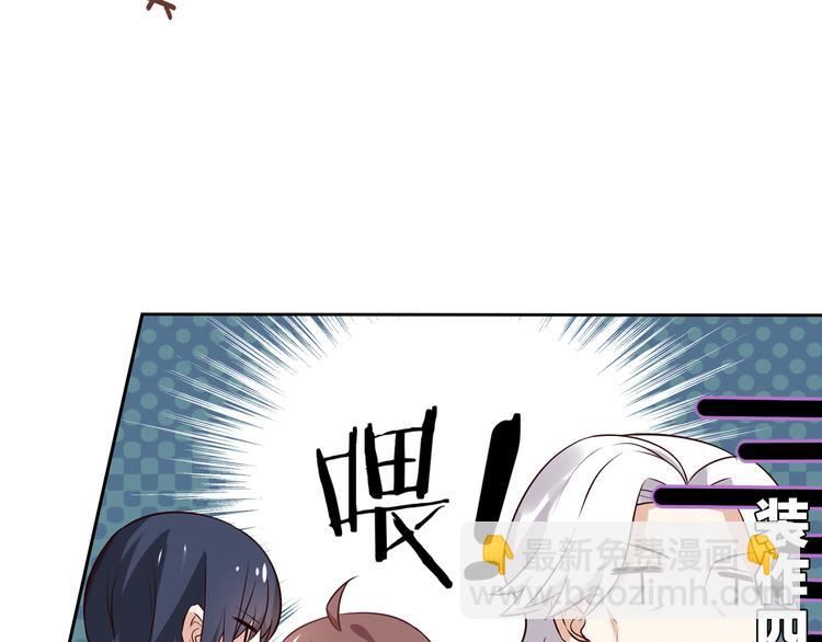 桃色契約 - 第1話 恕難從命(1/2) - 4