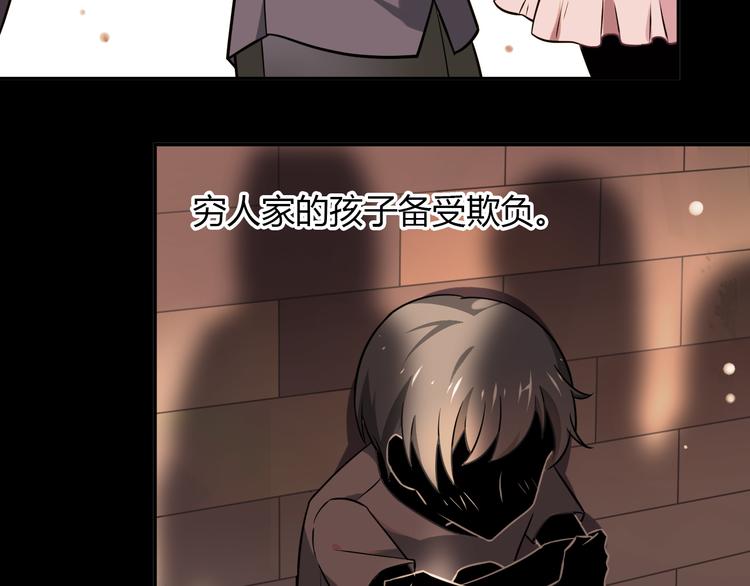 桃色契約 - 第1話 恕難從命(1/2) - 4