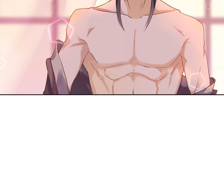 桃色契約 - 第1話 恕難從命(1/2) - 3