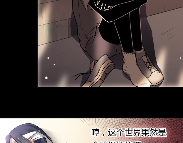 桃色契約 - 第1話 恕難從命(1/2) - 5