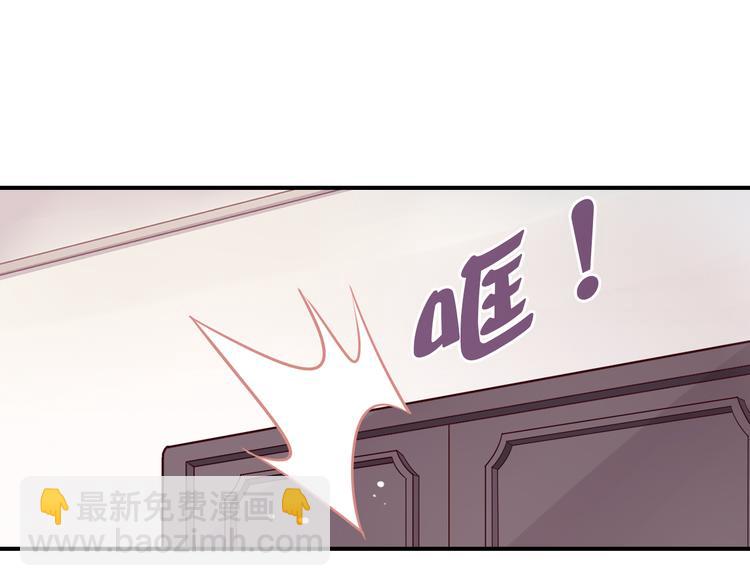 桃色契約 - 第1話 恕難從命(2/2) - 1