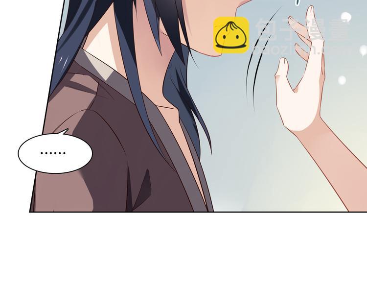 桃色契約 - 第1話 恕難從命(2/2) - 1