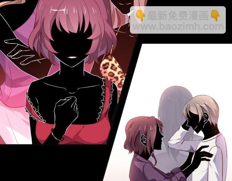 桃色契約 - 第1話 恕難從命(1/2) - 7